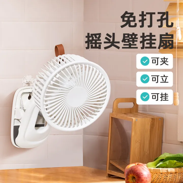 small wall mounted fans for bathroom