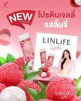 LinLife โปรตีนเจลลี่รสลิ้นจี่