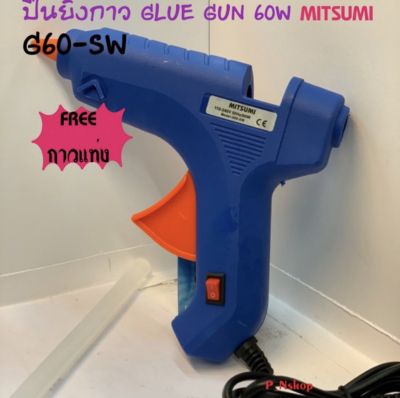 ปืนยิงกาว (Hot melt glue gun) Model G60-SW 60W) +กาวแท่ง ใหญ่