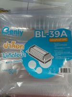 กล่องพลาสติดใสใส่อาหารฝาล็อครุ่น BL-390(BL39) 50 ใบ