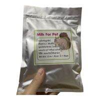 Milk For Pet ขนาด 100 กรัม คุณค่าทางอาหารครบถ้วน เหมาะสำหรับสัตว์อายุ1เดือนขึ้นไป ขนาด 100 กรัม