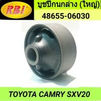 บูชปีกนกล่าง ยี่ห้อ RBI สำหรับรถ TOYOTA CAMRY SXV20 **ราคา1ตัว**