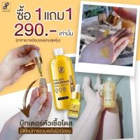 เซรั่มไฮยาลูรอน Classy 500ml. ช่วยบำรุงผิว ปรับผิวให้สว่างกระจ่างใส