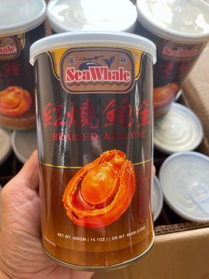 เป๋าฮื้อในน้ำแดง Sea Whale รุ่น 6 ตัว Exp.2025