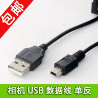 สายข้อมูลสำหรับกล้อง Sony Micro SLR USB A580 A65 A77 A99 A57 A550