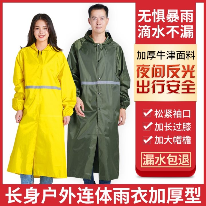 Raincoat Extended Full Body Anti-Riot Rain Men Women Work Construction ...