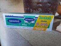 MEDMAKER Vitamin E เมดมาร์คเกอร์ วิตามินอี ครีม 50 กรัม คุณสมบัติ-vitaminE เข้มข้น5.5•/•  ช่วยปรับฟื้นฟูสภาพของเซลผิวหนังที่เสื่อมโทรมให้กลับมาปกติกระตุ้นการสร้างเซลผิวหนังใหม่ทดแทนส่วนที่สูญเสียไปเนื่องจากชราภาพหรือมลละภาวะ -ลดรอยเยี่ยวย้นของผิวหนัง