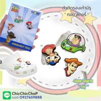 JBS ??ตัวติดรองเท้ามีรู ทอย “ ทอยส์ 3 ชิ้น” ??Shoe Charm Set “Toy Story 3 p.” งานคุณภาพ สวยสุดทะลุจอจ้าาา