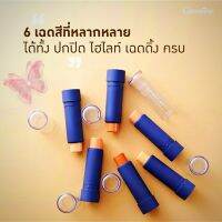 ครีมทาหน้ารองพื้นชนิดแท่ง 6 เฉด  ปกปิด ไฮไลท์  ไปเที่ยว ที่เมคอัพ อาร์ทิสการันตี สูตรกันน้ำ เกลี่ยง่าย บางเบา หมดกังวล รอย ดำ ฝ้า กระ ได้อย่างเนียนสนิท รองพื้นชนิดแท่ง คริสตัลลีน ( ตรากิฟฟารีน)