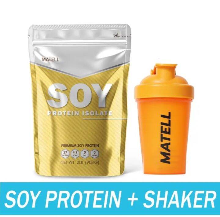 Soy Protein Isolate ถั่วเหลือง ซอย โปรตีน ไอโซเลท Non Whey เวย์ Plant