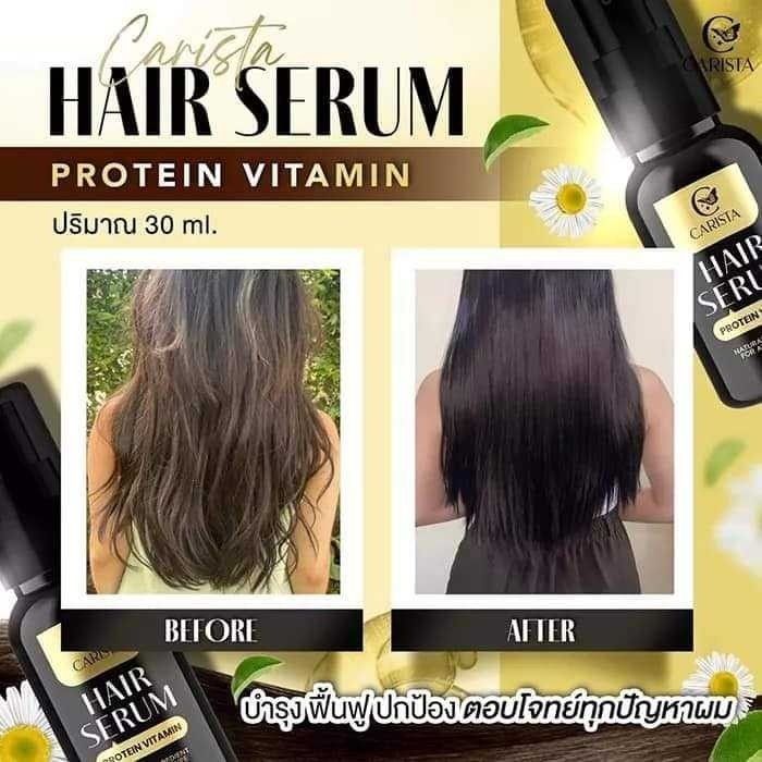 คาริสต้า-แฮร์เซรั่ม-โปรตีนวิตามินผม-carista-hair-serum-protein-vitamin