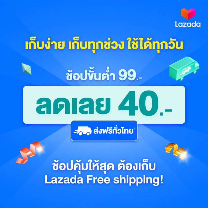 สูตรใหม่-เปี่ยมทรัพย์-หัวเชื้อน้ำยาล้างจาน-น้ำยาล้างจาน-กึ่งสำเร็จรูป-กลิ่นมะนาว-ผสมได้-7-ลิตร