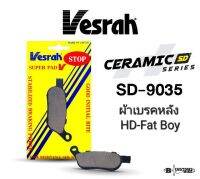 ผ้าเบรคหลัง Vesrah SD-9035 สำหรับ HD-Fat Boy เกรดเซรามิค นุ่ม เงียบ