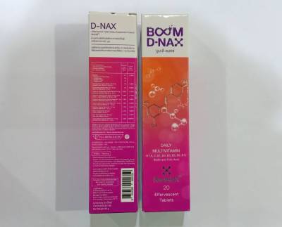 Boom D-NAX บูมดีแนกซ์ หมดอายุ 06/24