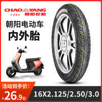 Chaoyang ยาง16x2.125/2.50/3.0ยางรถจักรยานไฟฟ้าทนต่อการเสียดสี16*3.0ยางนอกรถยนต์ไฟฟ้าเพิ่มความแข็งแรง