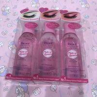 Biore Makeup Remover for Eye &amp; Lip บิโอเร เมคอัพ รีมูฟเวอร์ อาย แอนด์ ลิป