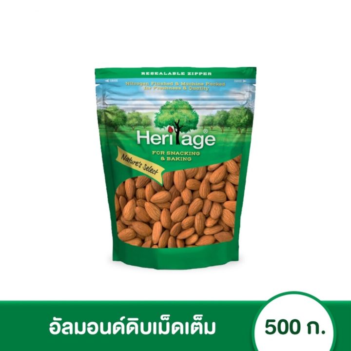 เฮอริเทจ อัลมอนด์เม็ดเต็ม 500 ก. Heritage Raw Whole Almonds 500 g. อัลมอนด์