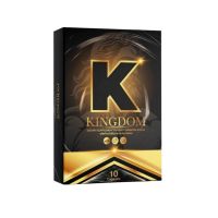 แท้/ส่งฟรี KINGDOM​ คิงดอม​ ผลิตภัณฑ์อาหารเสริมสำหรับผู้ชาย​ ปลุกความเป็นชาย  อึด​  ทน​ นาน​  บำรุง​ สาวหลง​ 1 กล่อง10​ แคปซูล​