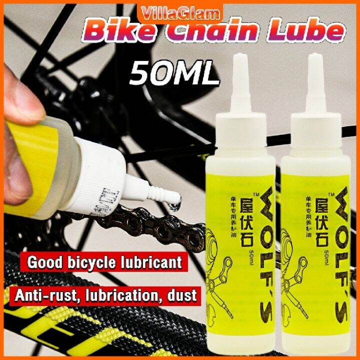 50ML Lubricant Oil Bike Chain Lube Bicycle Chain Repair & Clean Lazada PH