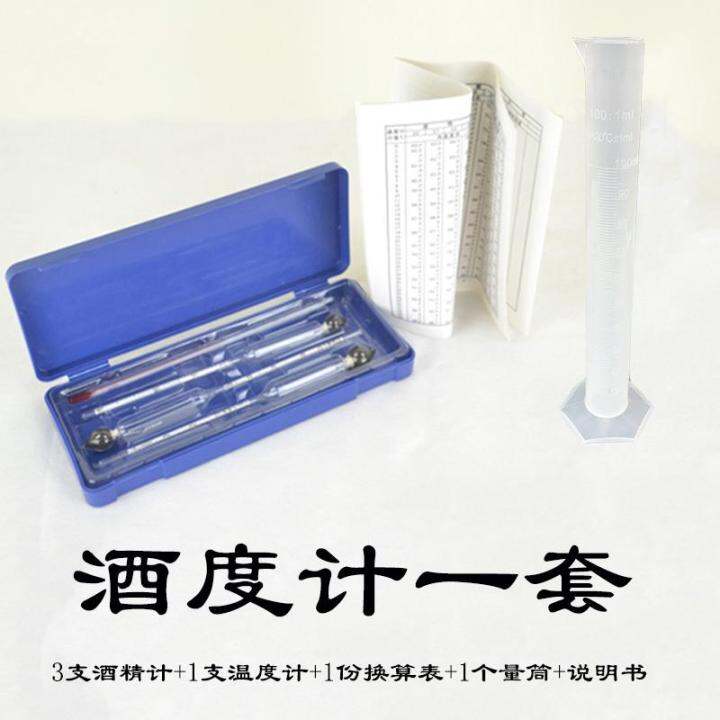 Alcohol Meter Measuring Liquor Alcohol Degree Alcohol Meter Alcohol