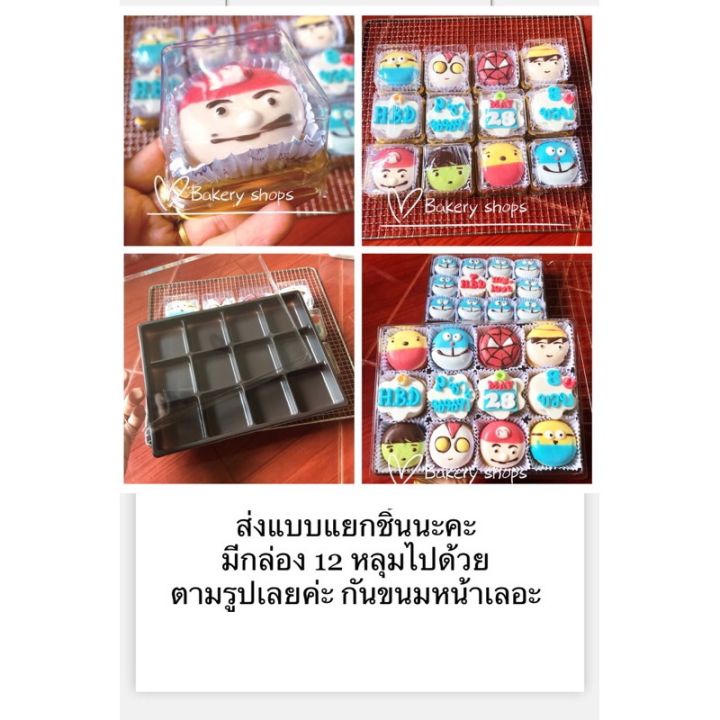 โดนัท-set-วันเกิด-12-ชิ้น-กดสั่งซื้อทักแชทบอกชื่อได้เลยคะ