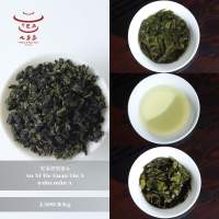 ส่งฟรี ชาจีน ชาจีนเพื่อสุขภาพ ชาทิกวนอิม A An Xi Tie Guan Yin A 安溪铁观音A