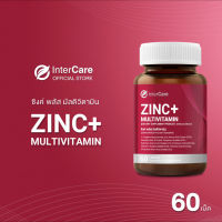 InterCare Zinc+ Multivitamin 1 กระปุก 60 เม็ด