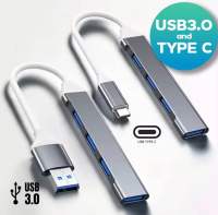 USB HUB USB 3.0 HUB USB 2.0 HUB USB C HUB ประเภท C ฮับหลาย Splitter ความเร็วสูง5Gbps สำหรับ PC คอมพิวเตอร์ Multiport USB HUB พอร์ต