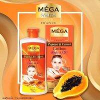 โลชั่นมะละกอ MEGA WHlTE  500ml