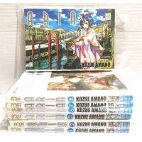 ARIA​ เล่ม​ 1,2,3,5,7,8,9(แยกเล่ม)​ หนังสือ​ใหม่​มือหนึ่ง​