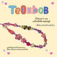 Telebob✨ ปี่เซียะเรียกทรัพย์มูเตลู  ??? สายคล้อง,ที่ห้อยมือถือ พร้อมส่ง