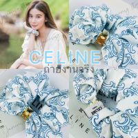 ยาง Celi* ซีลีนมัดผม มีหลายสี พร้อมส่ง งานตรงปก เขาขายกัน500อัพขึ้น เกรดสวยมากมีป้ายแท็กติดเป๊ะ ?❤️❤️