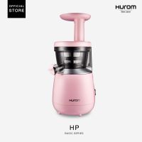 Hurom เครื่องสกัดน้ำผลไม้ รุ่น HP (Basic Series)