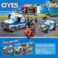 Lego City Police Series Robbery Car Transporter 60143 Boy Assembled Building Block Toy 10658