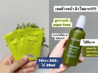 Elemis superfood facial wash 3ml X 10 ซอง