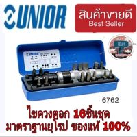 ♦️Sale ของแท้100%♦️Unior ไขควงตอก 16ชิ้นชุด อย่างดี ของแท้100%