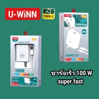 ชุดชาร์จ type c 100 วัตต์ ชาร์จเร็วทั้ง หัวทั้งสาย