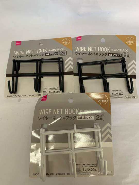 Japan Daiso Wire Net Hook 3 arms Black & White 2pcs/From Japan Lazada PH