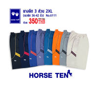 Horse ten? 6111 กางเกงยางยืด 3 ส่วน 2xl ความยาว 23"