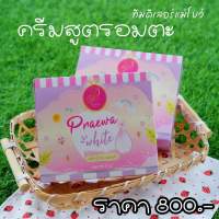 เซ็ตครีมแพรวา 12 กรัม Praewa white ของแท้