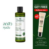 Plantnery Tea Tree First Toner 250 ml โทนเนอร์ ที ทรี สูตรช่วยลดสิว และควบคุมความมัน รู้สึกรูขุมขนกระชับ บอกลาปัญหาสิว