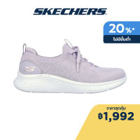 Skechers สเก็ตเชอร์ส รองเท้าผู้หญิง Women Skech-Lite Pro Sport Shoes - 149769-LVPK - Air-Cooled Memory Foam Air-Cooled Memory Foam Air-Cooled MF, Machine Washable, Stretch Fit, Vegan