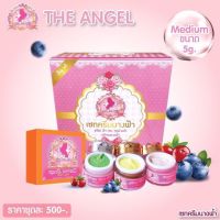 The Angel Cream ครีมนางฟ้า 5 กรัม