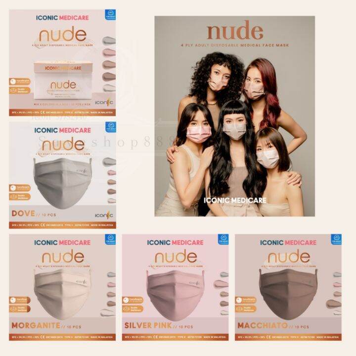 nude iconic mask