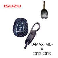 เคส เคฟล่าหุ้มรีโมทกุญแจรถรุ่น Isuzu D-max,Mu-x 2012-2019พร้อมพวงกุญแจ