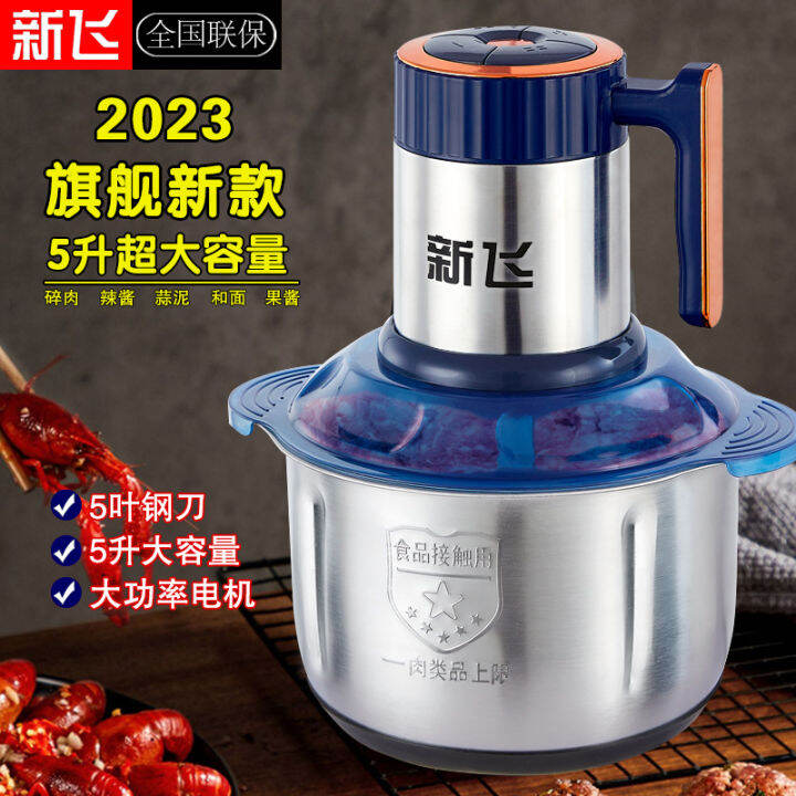 Xinfei 2023 Flagship Meat Grinder Home Use and Commercial Use Meat