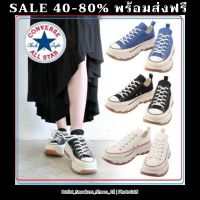 รองเท้า Converse All Star 100 Trekwave Low Unisex ชาย หญิง [ ของแท้? พร้อมส่ง ]