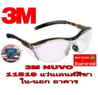 3M​ 11519  แว่นนิรภัย​ เลนส์สีชา​ใส่นอก-ในอาคาร​ ของแท้100