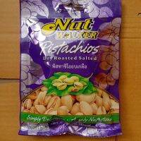 Nut WALKER Pistachios พิสทาซิโออบเกลือ น้ำหนัก 35 กรัม