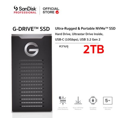 SanDisk Professional G-DRIVE SSD 2TB USB 3.2 External SSD NVMe (SDPS11A-002T-GBANB) TypeC (10Gbps) ประกัน 5 ปี